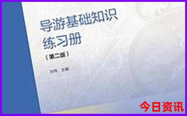 哈尔滨的旅游景点有哪些